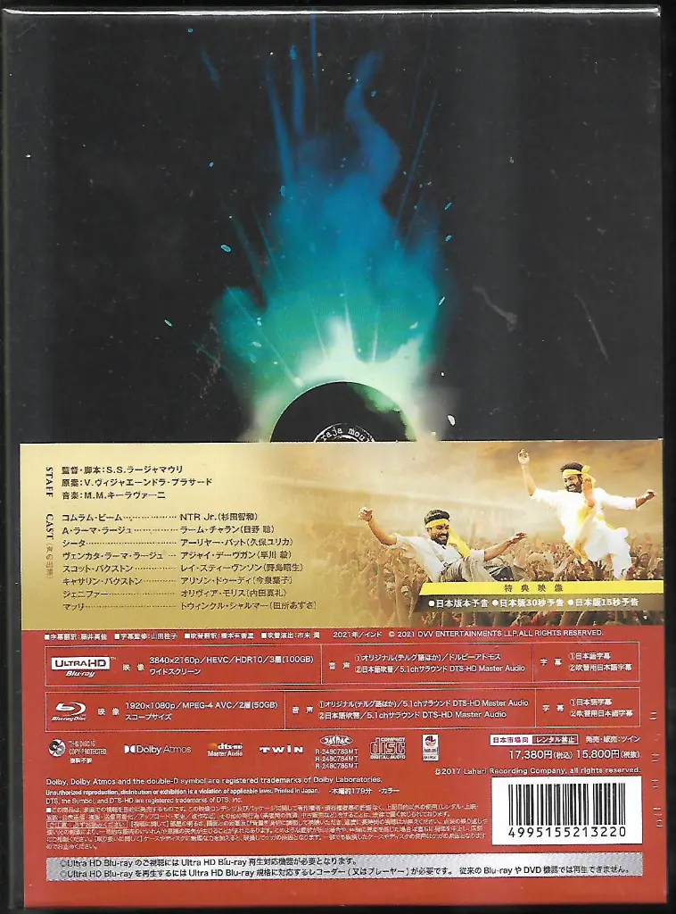 014.RRR SPECIAL EDITION-2.webp