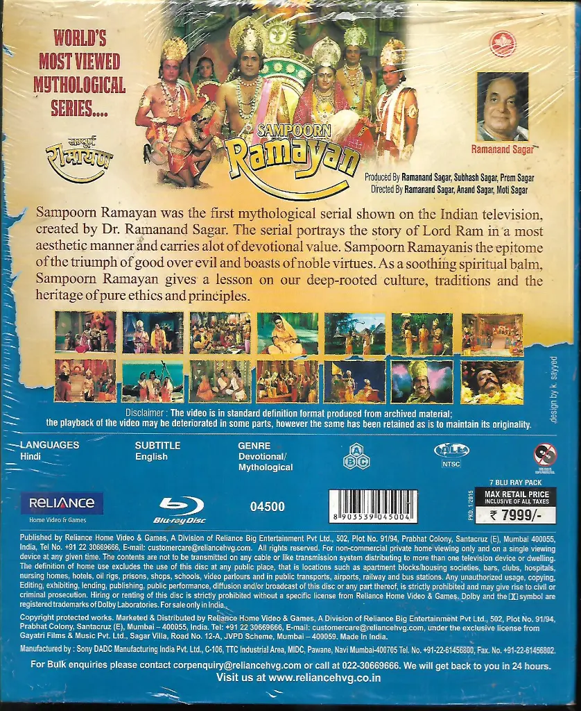 313.SAMPOORN RAMAYAN-2.webp