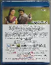 306.MARYADA RAMANNA-2.webp