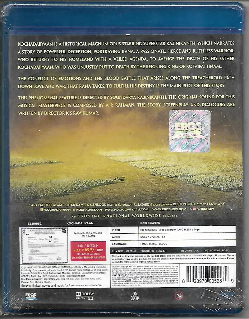 304.KOCHADAIIYAAN-2.webp