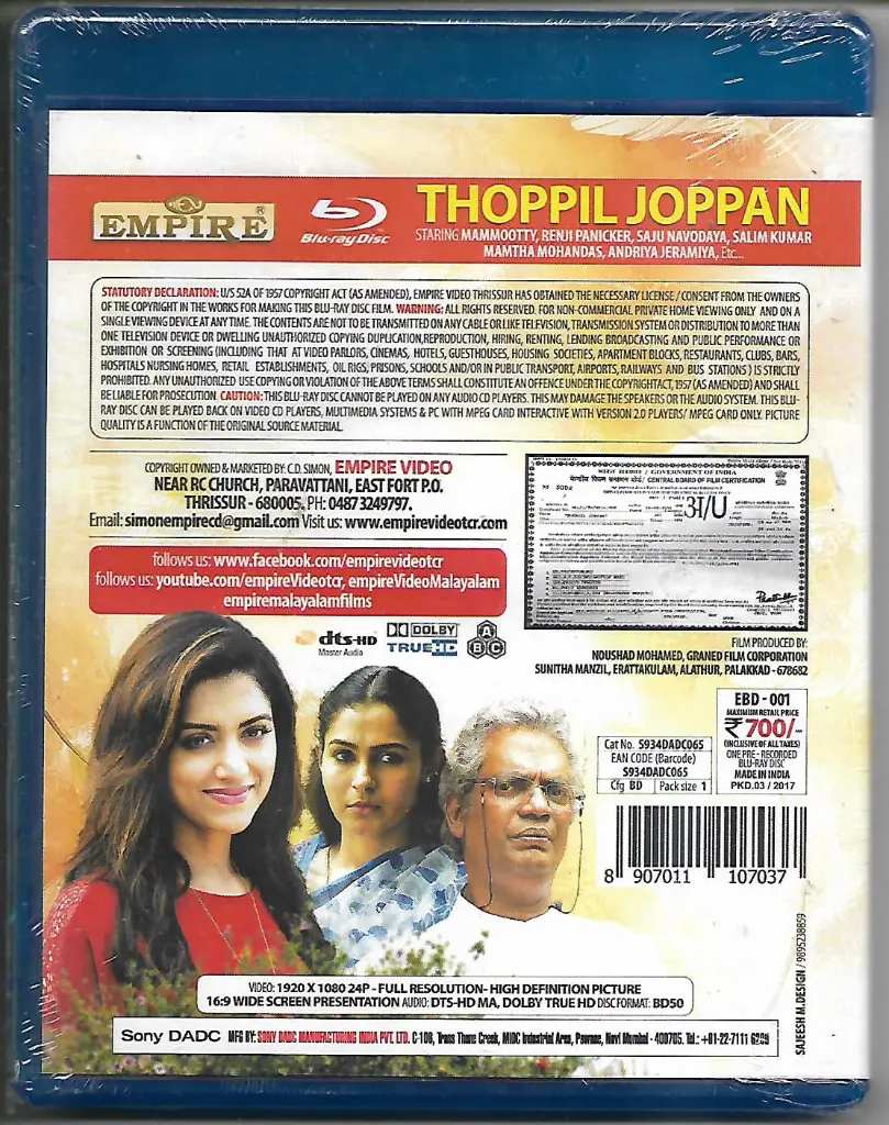 295.THOPPIL JOPPAN-2.webp
