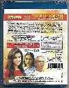 295.THOPPIL JOPPAN-2.webp