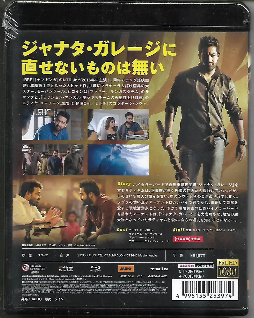 290.JANATHA GARAGE-2.webp