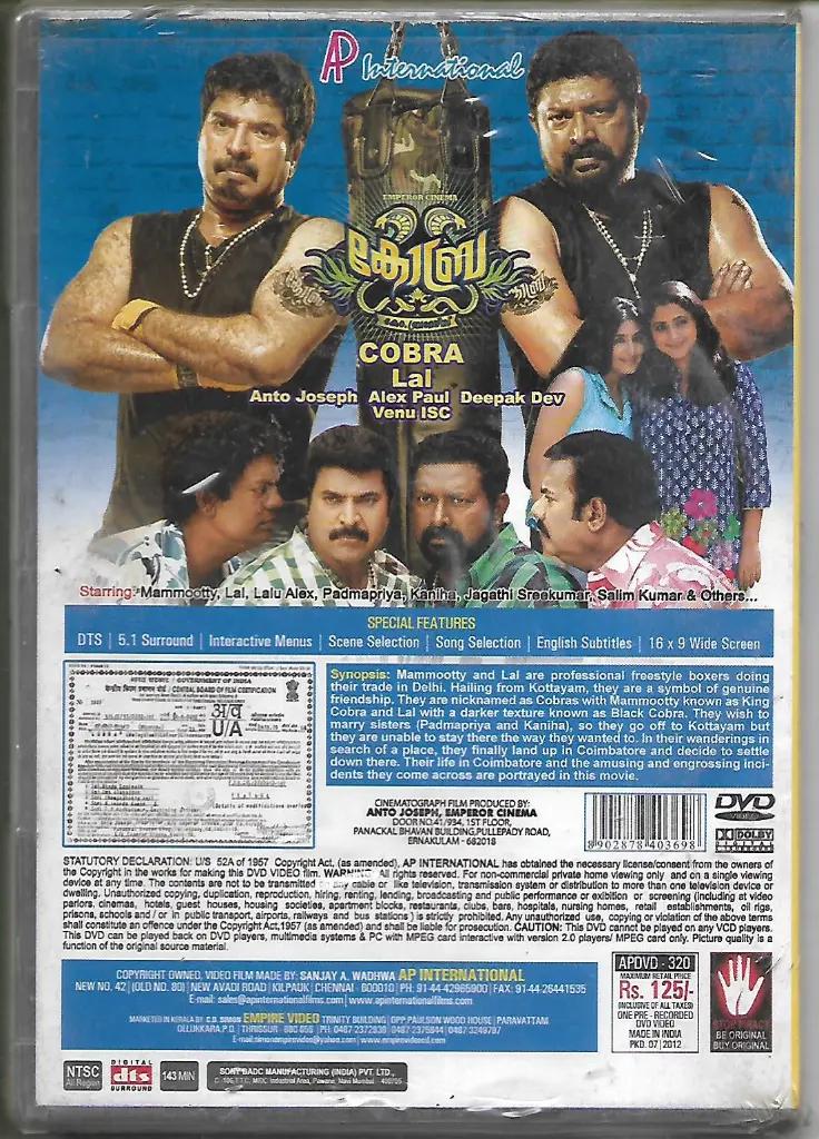 1041.COBRA -2.webp