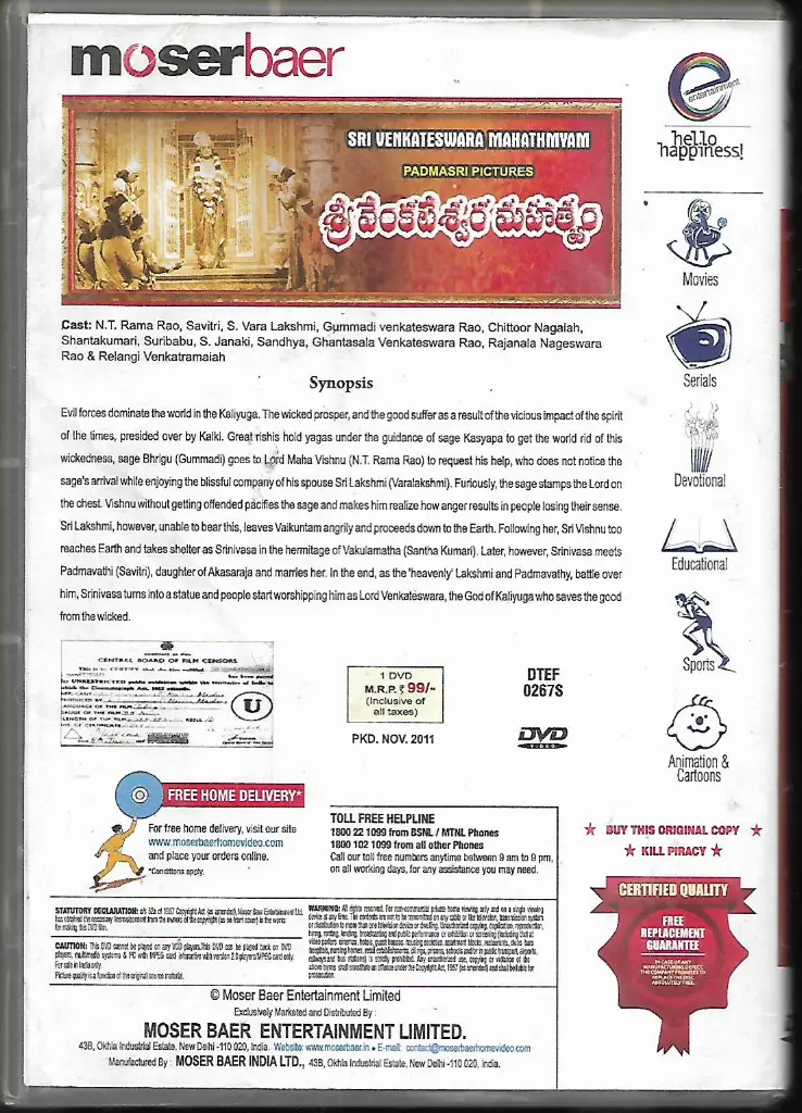 1034.SRI VENKATESWARA  MAHATHMYAM-2.webp