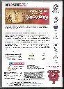 1034.SRI VENKATESWARA  MAHATHMYAM-2.webp