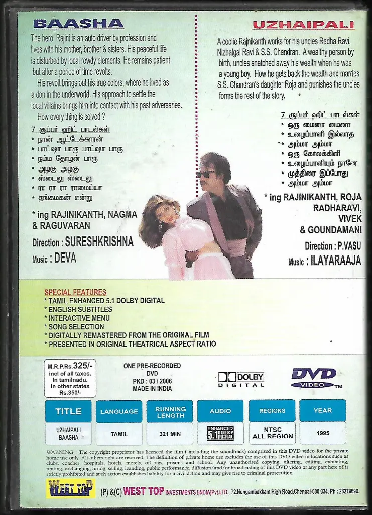 1033.UZHAIPALI & BAASHA-2.webp