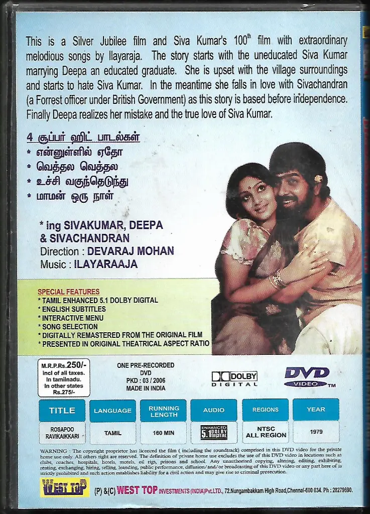 1032.ROSAPOO RAVIKAIKKARRI-2.webp