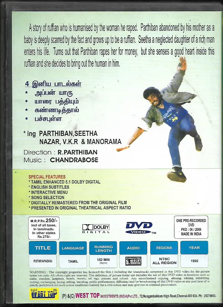 1031.PUDHIYA PAADHAI-2.webp