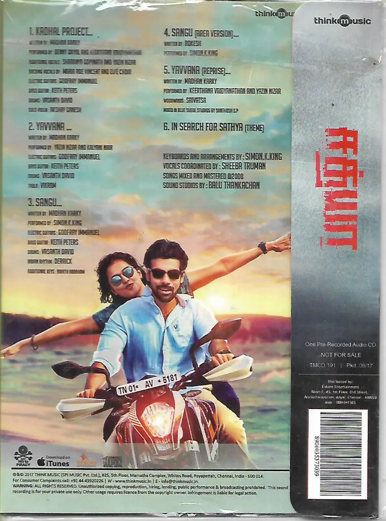 881.SATHYA-2.webp