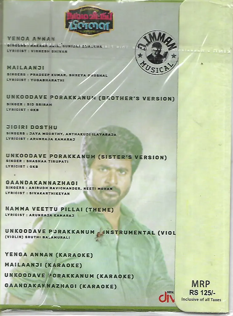 877.NAMMA VETTU PILLAI-2.webp