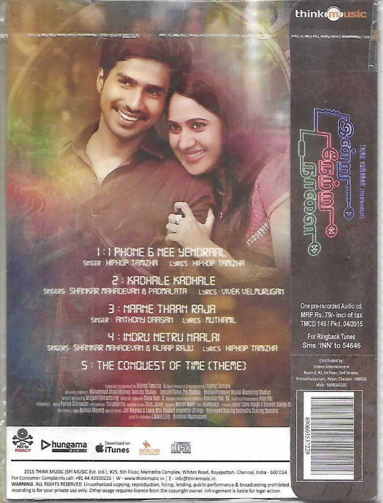 876.INDRU NEATRU NAALAI-2.webp