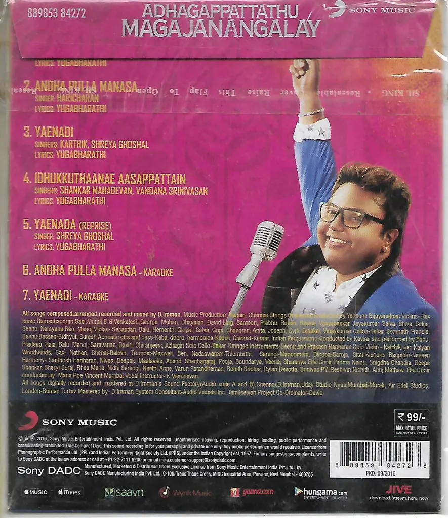 874.ADHAGAPPATTATHU MAGAJANAGALAY-2.webp