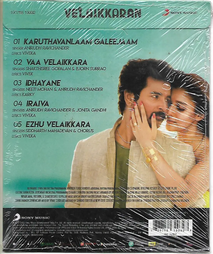 866.VELAIKKARAN-2.webp