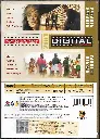 1026.UNNALE UNNALE & PARUTHIVEERAN-2.webp