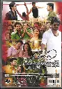 1023.MERSAL-2.webp
