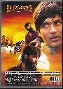 1018.VADA CHENNAI-2.webp