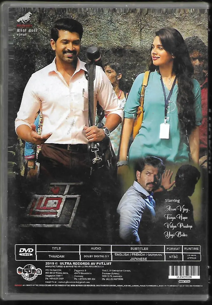 1019.THADAM-2.webp