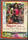 1020.SUPER DELUXE-2.webp