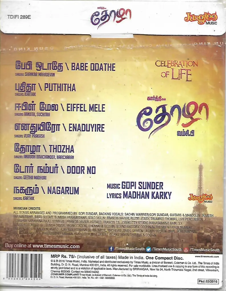 861.THOZHA-2.webp
