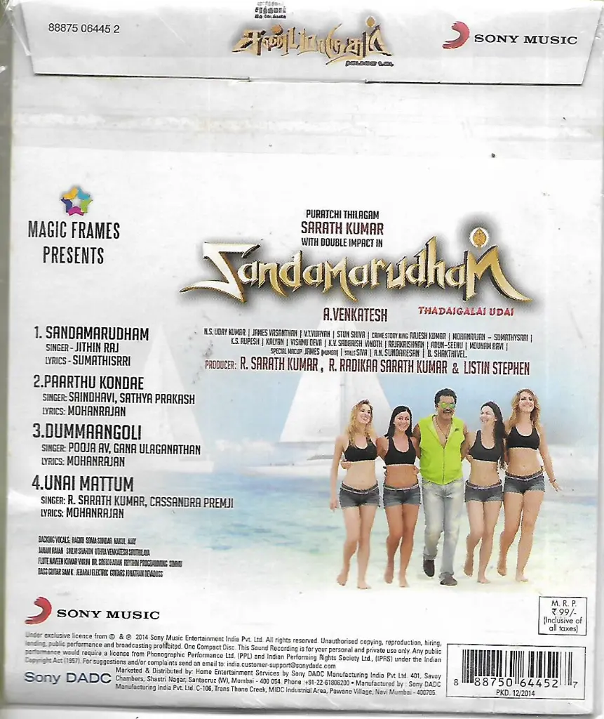 858.SANDAMARUTHAM-2.webp