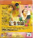 853.THIRUNAAL-2.webp
