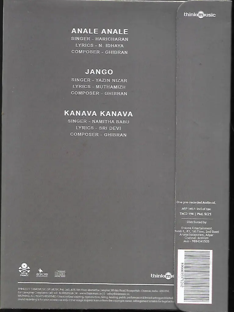 852.JANGO-2.webp