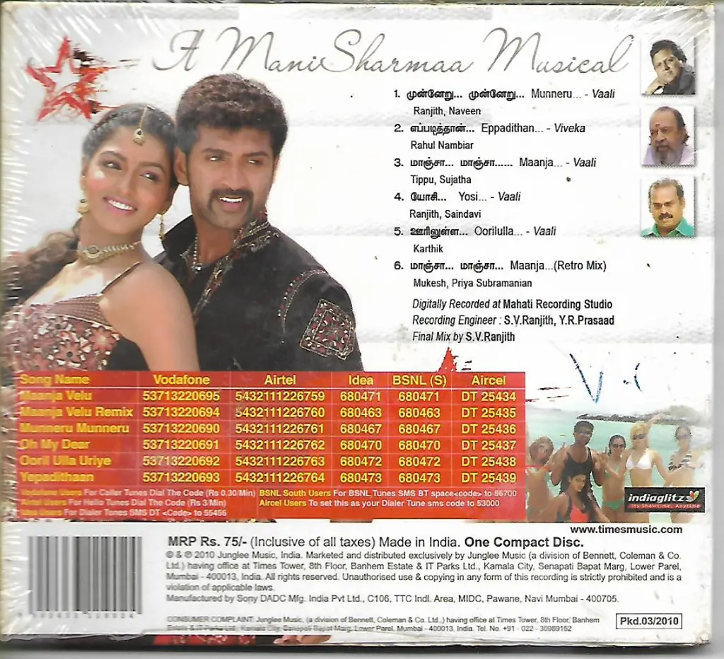 847.MANJA VELU-2.webp