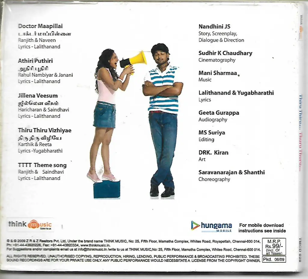 846.THIRU THIRU THURU THURU-2.webp