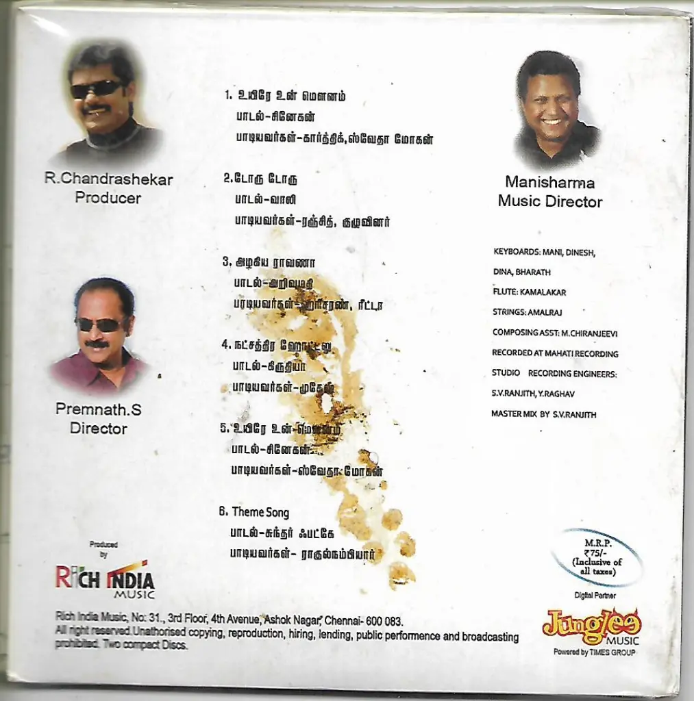 842.UYAR THIRU 420-2.webp