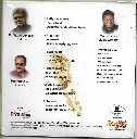 842.UYAR THIRU 420-2.webp