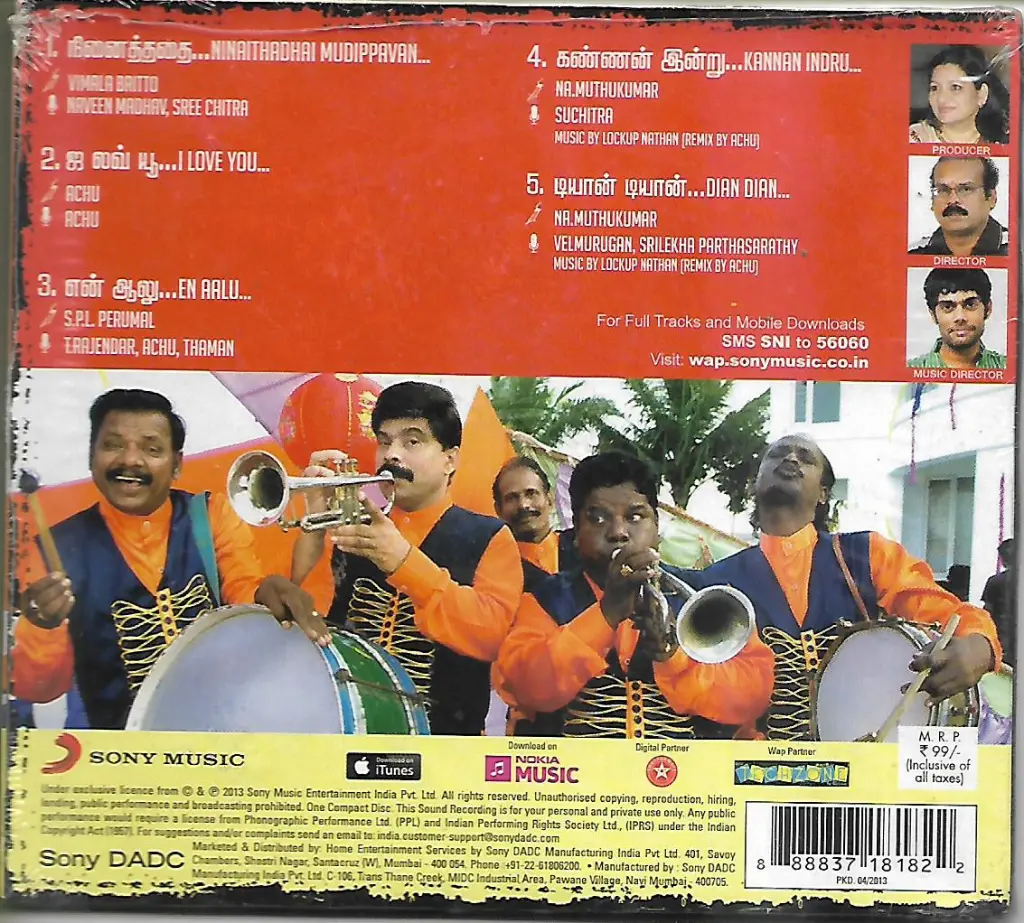 841.SUMMA NACHUNNU IRUKKU-2.webp