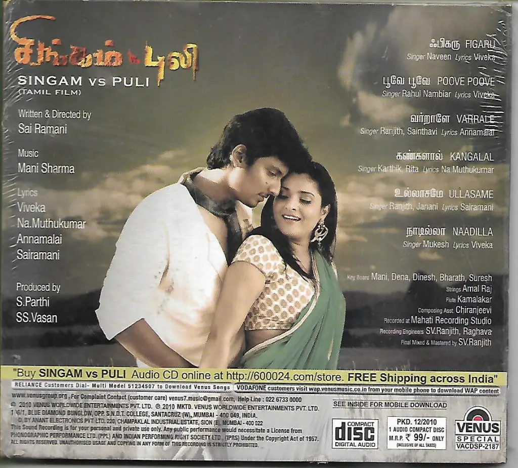 833.SINGAM PULI-2.webp