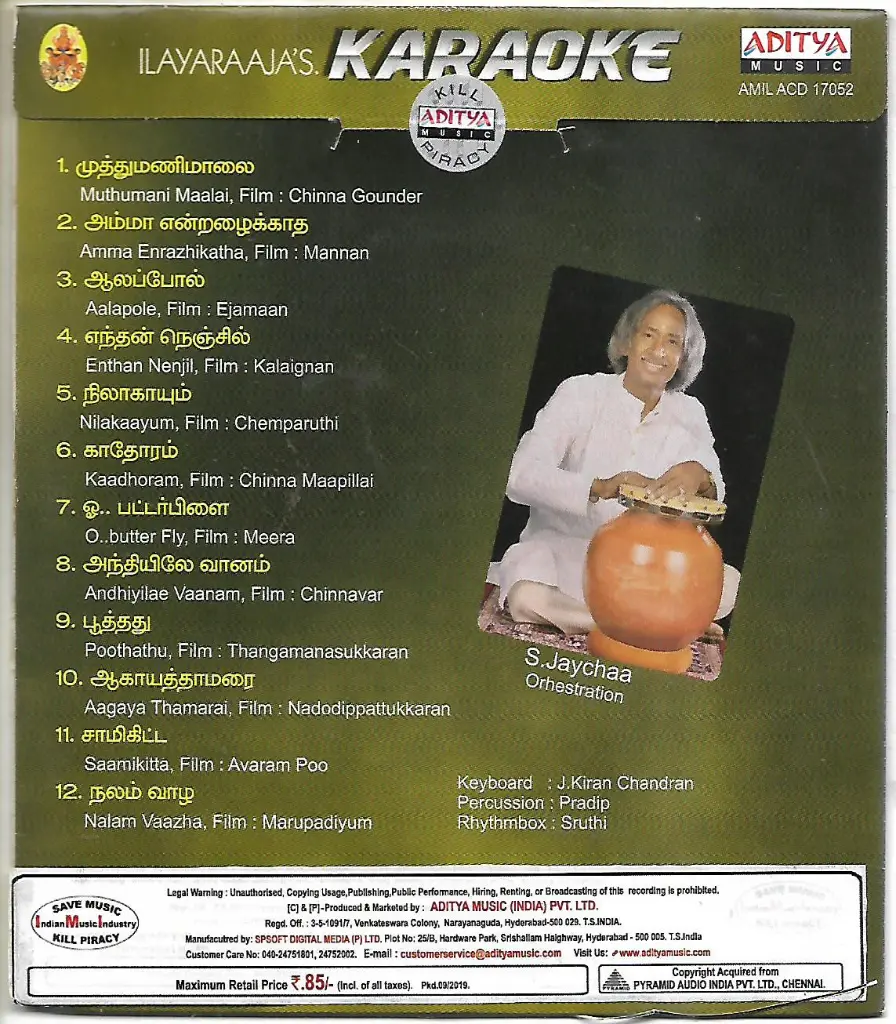 831.ILAYARAAJA'S KARAOKE SING ALONG TAMIL FILM HITS-2.webp