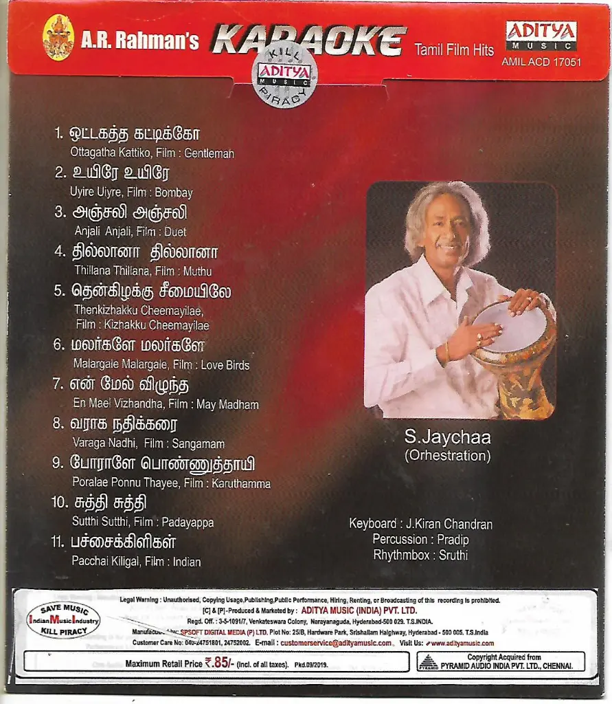 830.A.R.RAHMAN'S KARAOKE TAMIL FILM HITS-2.webp