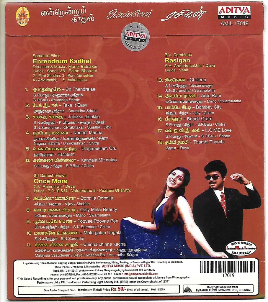 829.ENDRENDRUM KADHAL & ONCEMORE & RASIGAN-2.webp