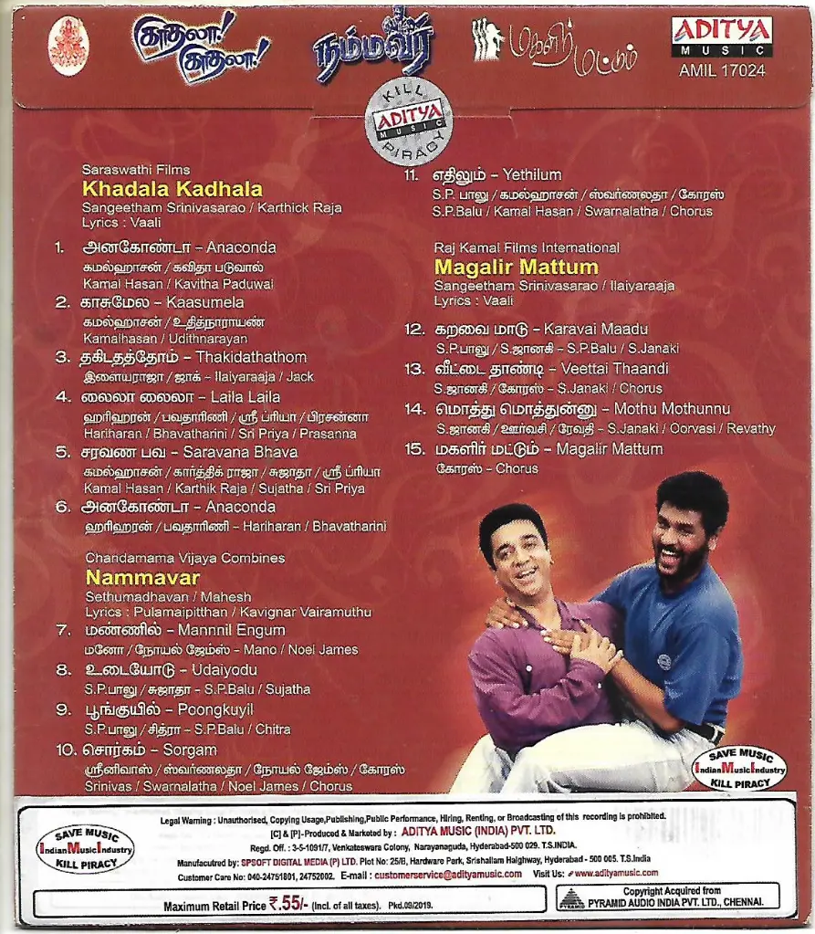 828.KADHALA KADHALA & NAMMAVAR & MAGALIR MATTUM-2.webp