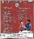 828.KADHALA KADHALA & NAMMAVAR & MAGALIR MATTUM-2.webp