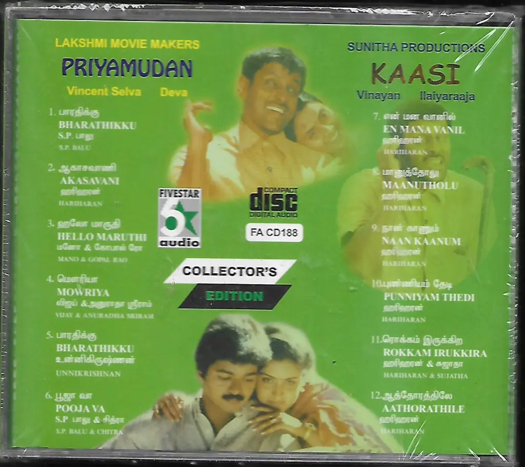 824.PRIYAMUDAN & KASI-2.webp