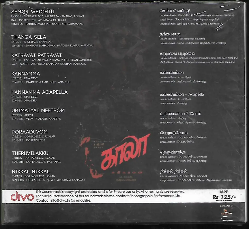 823.KAALA-2.webp