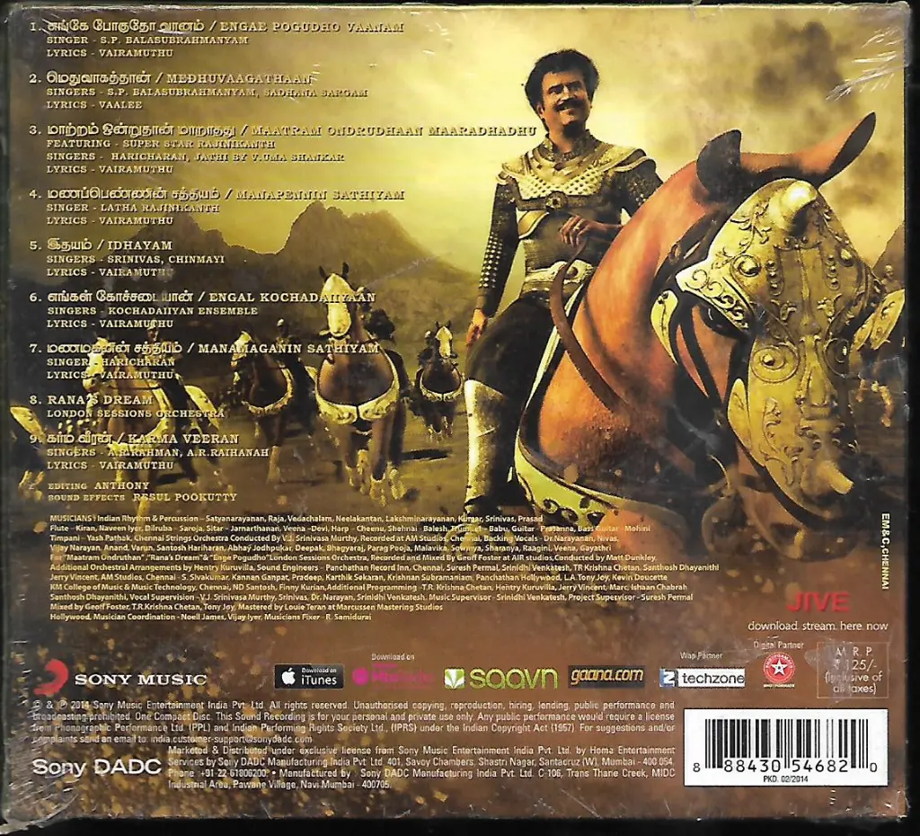 811.KOCHHADAIYAAN-2.webp