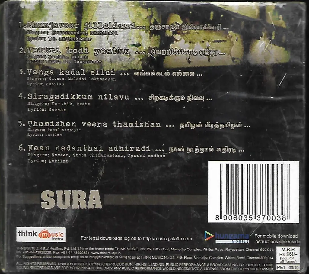 809.SURA-2.webp