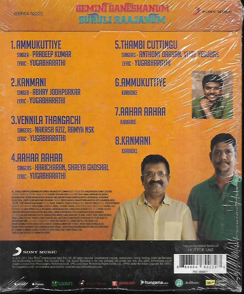 805.GEMINI GANESHANUM SURULI RAAJANUM-2.webp