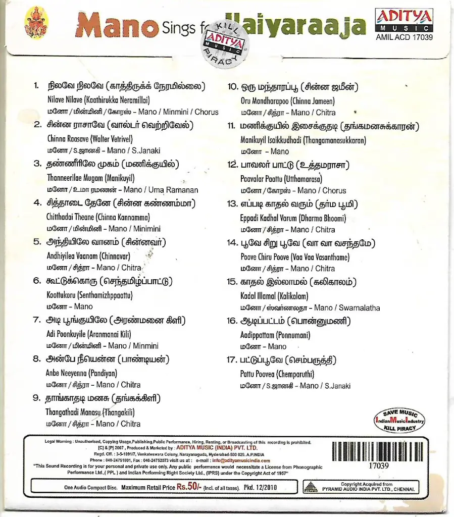 804.MANO SINGS FOR ILLAIYARAAJA TAMIL FILM HITS SONGS-2.webp