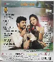 796.MANJAPPAI-2.webp