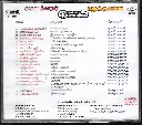 791.KARAKATTAKARAN & EERAMANA ROJAVE & KIZHAKKU VASAL-2.webp