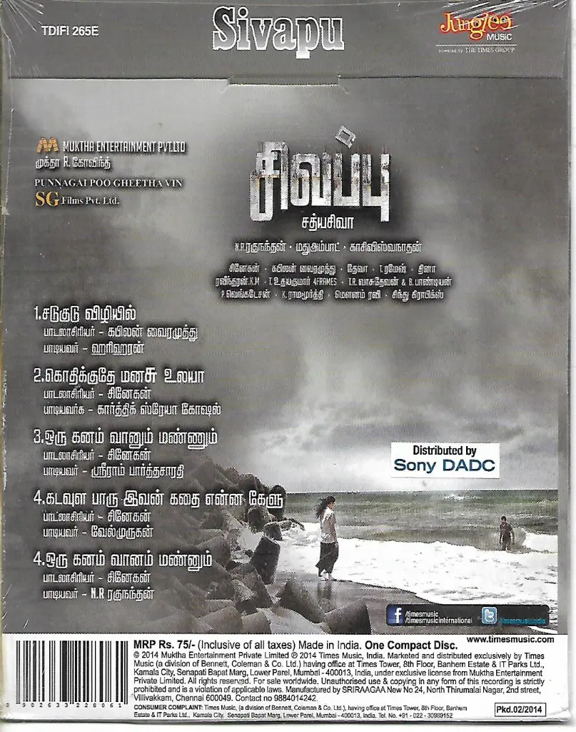 789.SIVAPPU-2.webp