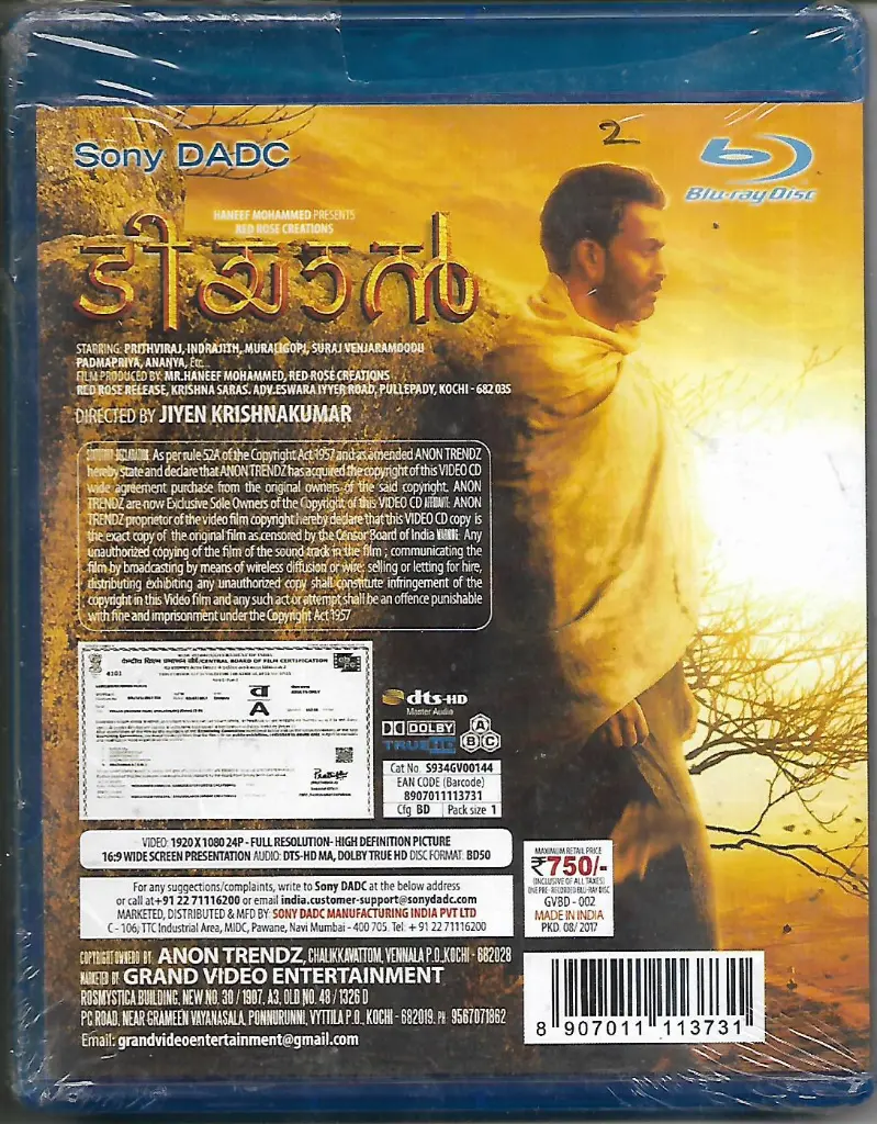 310.TIYAAN-2.webp