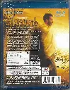 310.TIYAAN-2.webp