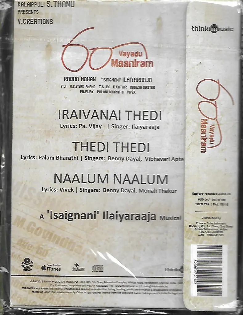 788.60 VAYATHU MAANIRAM-2.webp